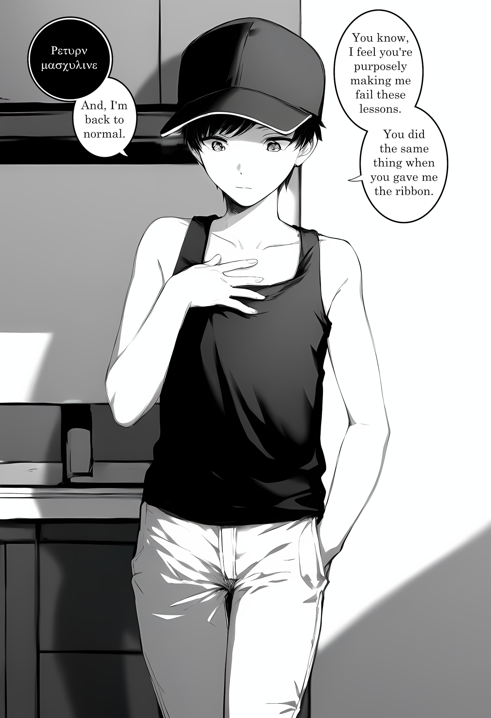 Son of a Witch – Chapter 5 – Page 52